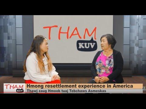 3HMONGTV Thamkuv - Tham txog thawj zaug tuaj txog Asmeskas tsis paub ntau yam.