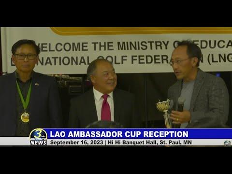 3HMONGTV NEWS | 09/16/2023 | Lao Ambassador Cup Reception, St. Paul, MN. Hmong & Lao golfers.