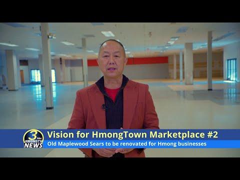 3HMONGTV Special Coverage (11/12/2023): Toua Xiong's vision for HmongTown Marketplace #2.