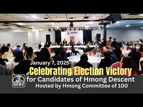 3HMONGTV | Celebration of Election Victory for Candidates of Hmong Descent.