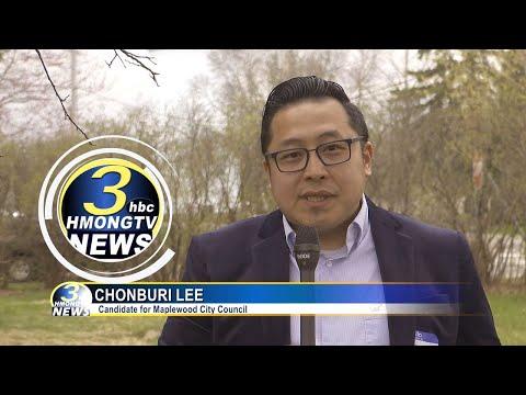 3HMONGTV NEWS | Chonburi Lee kicks off his campaign for Maplewood City Council.