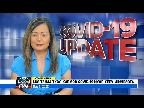 05/05/2022 | 3HMONGTV COVID-19 updates in Minnesota. Support comes from MDH.