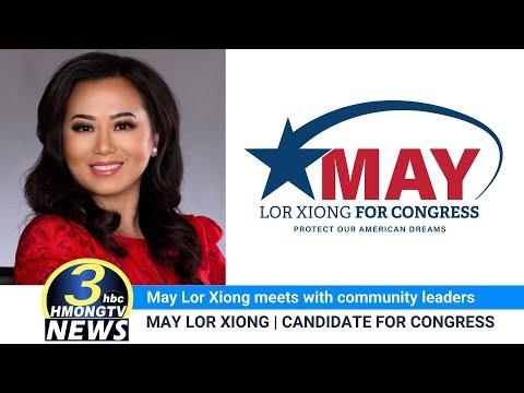 3HMONGTV News | May Lor Xiong speaks to community leaders for support of her candidacy for Congress.