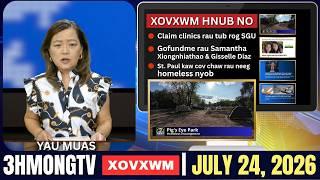 🔴3HMONGTV NEWS  | July 24, 2026 - Tham nrog Hmoob nyob hauv chaw homelesss hauv Pig's Eye Park.