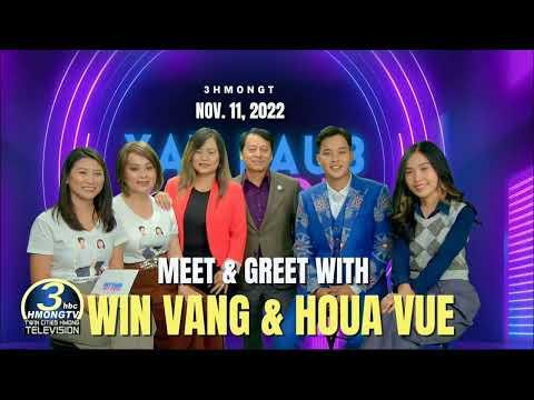 3HMONGTV LIVE: Meet & Greet with Win and Houa.