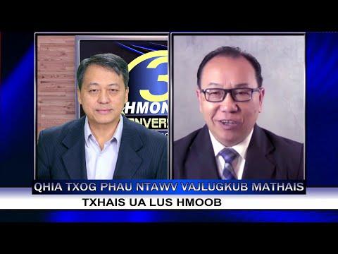 3HMONGTV CONVERSATION | nrog Xaiv Suav Vwj qhia txog phau ntawm Mathais.