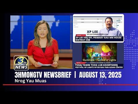 3HMONGTV Newsbrief | August 13, 2025 - XP Lee yeej DFL Primary - Koobtsheej Illuminate Festival.