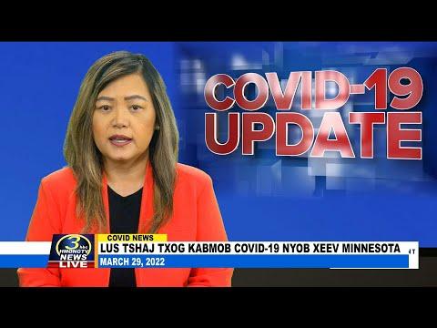 03/29/2022 | 3HMONGTV COVID-19 updates in Minnesota. Support comes from MDH.