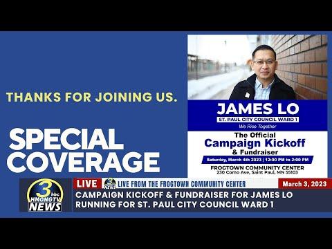 3HMONGTV NEWS | James Lo kicks off his campaign for St. Paul City Council Ward 1. (03/04/2023).