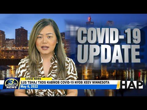 05/06/2022 | 3HMONGTV COVID-19 updates in Minnesota. Support comes from HAP.