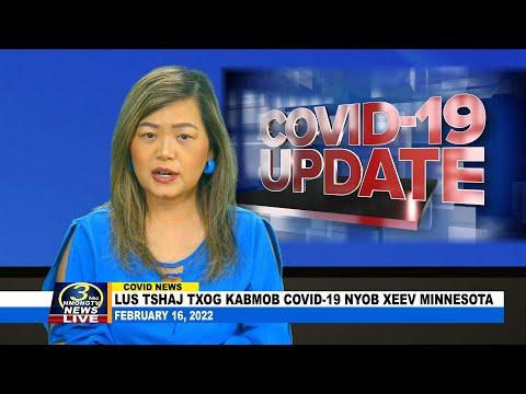 02/16/2022 | 3HMONGTV COVID-19 updates in Minnesota. Support comes from MDH.