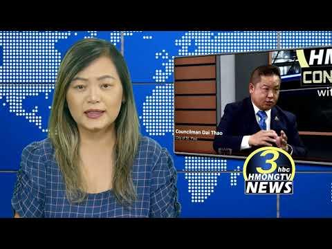 07/07/2022 | 3HMONGTV NEWSBRIEF | Councilman Dai Thao will leave his job at the end of July.