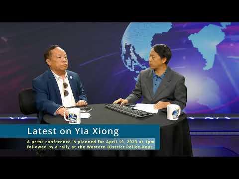 3HMONGTV NEWS | Latest on Yia Xiong. A press conference followed by a rally expected on April 19.