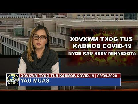 3HMONGTV XOVXWM TXOG TUS KABMOB KHAUSLAUVNAS NYOB RAU MINNESOTA (09/09/2020).