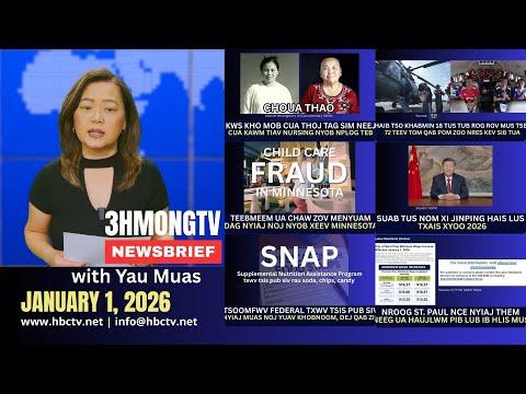 🔴3HMONGTV NEWSBRIEF | JAN. 1, 2026 - Xovxwm Hmoob hauv xeev Minnesota.