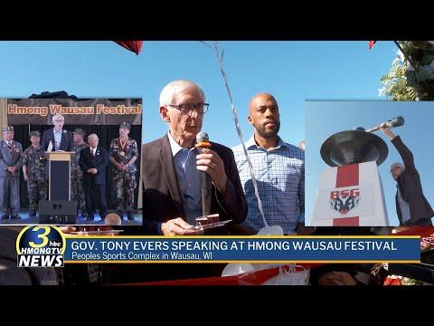 3HMONGTV NEWS | Hmong Wausau Festival  2022. Part One.