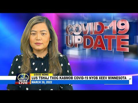 03/30/2022 | 3HMONGTV COVID-19 updates in Minnesota. Support comes from MDH.