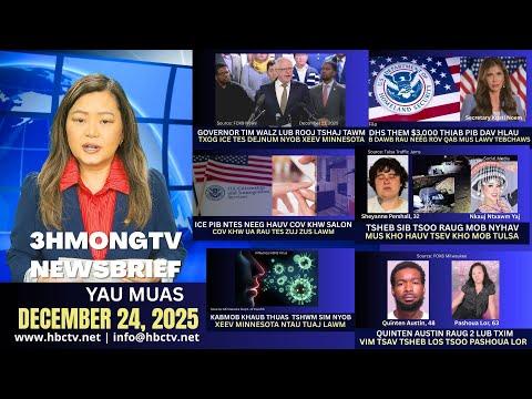 🔴3HMONGTV Newsbrief | 12-24-2025 - Xovxwm Hmoob tshaj tawm hauv xeev Minnesota.