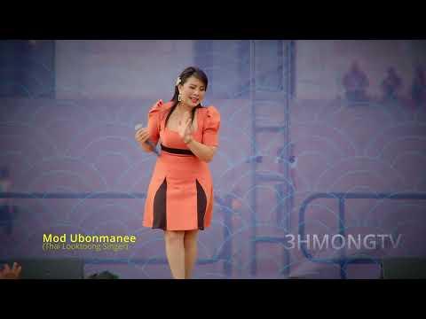 3HMONGTV | Mod Ubonmanee (Thai Looktoong Singer) Minnesota Songkran Festival (05/28/2023).