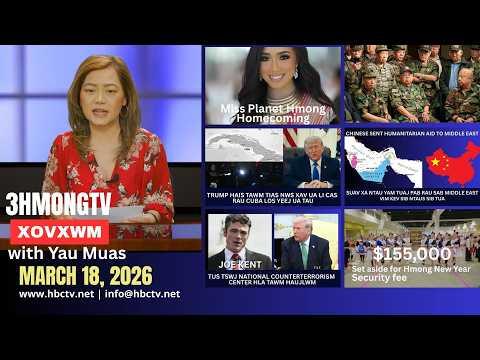 🔴3HMONGTV NEWS | March 18,2026 - Xovxwm tshaj tawm hauv xeev Minnesota hnub no.