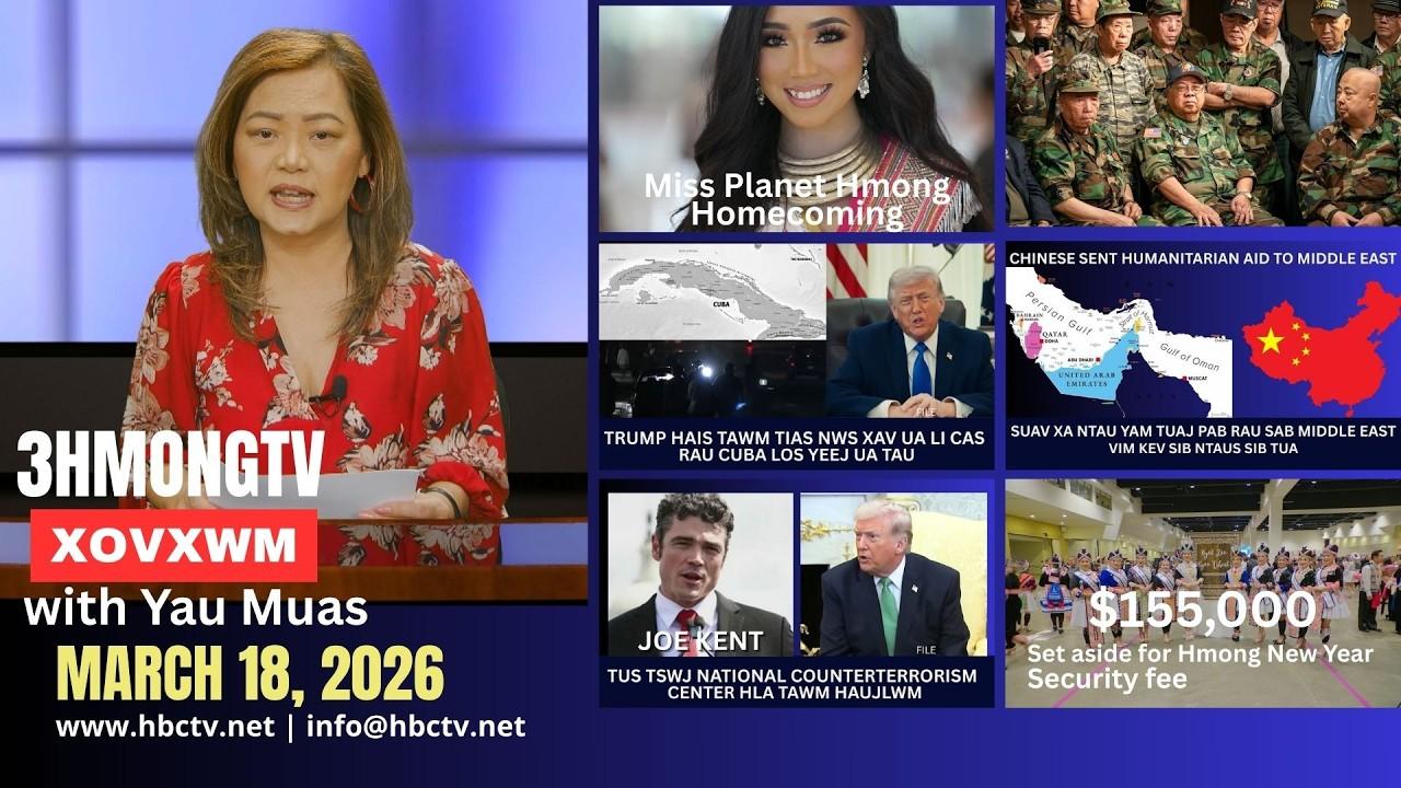 🔴3HMONGTV NEWS | March 18,2026 - Xovxwm tshaj tawm hauv xeev Minnesota hnub no.
