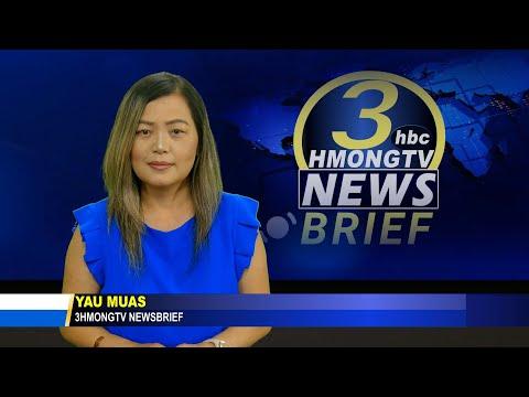 07/23/2022 - 3HMONGTV NEWSBRIEF with Yau Muas.