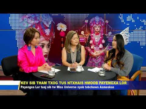 3HMONGTV LIVE: 01/14/2023 | Sib tham txog Payengxa Lor kev sib tw Miss Universe nyob New Orleans.