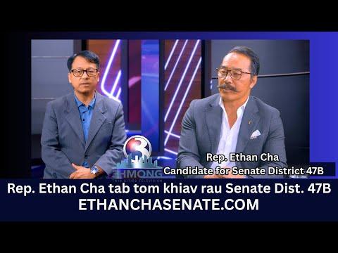 3HMONGTV | 08-10-2025 - Ethan Cha is running for Senate District 47B.