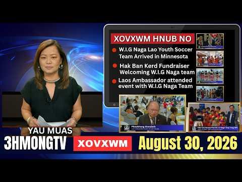 🔴3HMONGTV NEWS | August 30, 2026 - Xovxwm tawm tshiab hnub no hauv xeev Minnesota.
