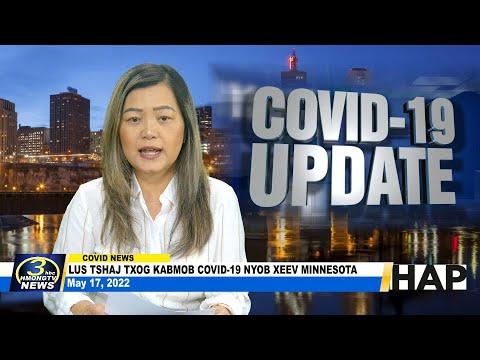 05/17/2022 | 3HMONGTV COVID-19 updates in Minnesota. Support comes from HAP.