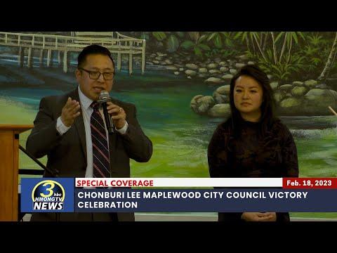 3HMONGTV NEWS | Rebroadcast: Chonburi Lee Maplewood City Council Victory Celebration.