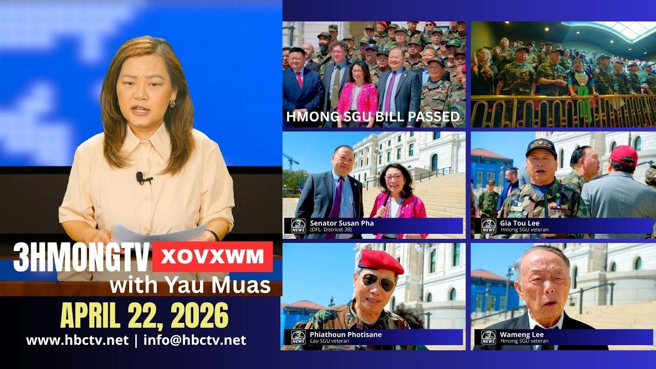 🔴3HMONGTV NEWS | April 22, 2026 - MN Senate dhau Hmong SGU Bill.