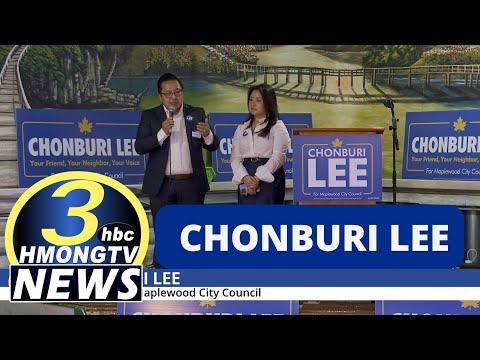 3HMONGTV NEWS | Fundraiser for Chonburi Lee who's running for Maplewood City Council.