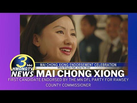 (06/13/2022) - 3HMONGTV NEWS | Mai Chong Xiong DFL Endorsement Celebration.