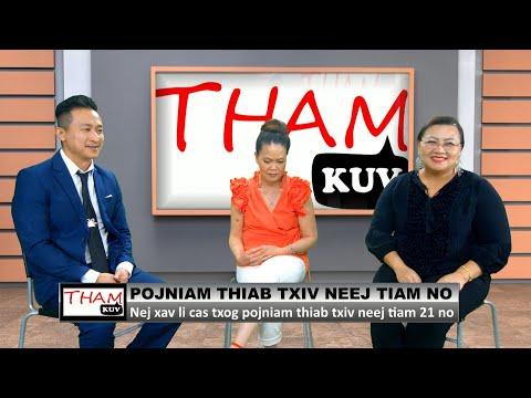 3HMONGTV THAMKUV SHOW: Tham txog pojniam txiv neej tiam 21 no.