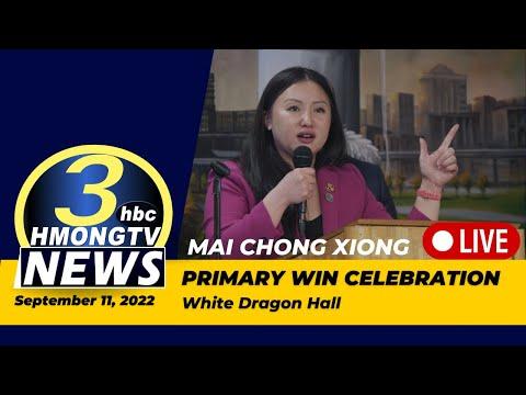 09/11/2022 - 3HMONGTV NEWS | RAW VIDEO | Primary win celebration for Mai Chong Xiong.