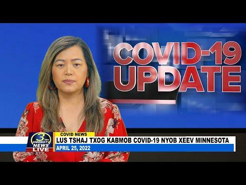 04/25/2022 | 3HMONGTV COVID-19 updates in Minnesota. Support comes from MDH.