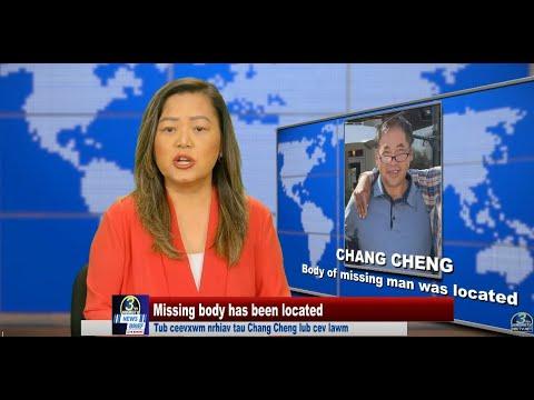 3HMONGTV NEWSBRIEF | October 2, 2023 - Body of Chang Cheng who went miss a week ago has been found.