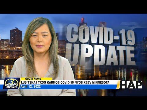 04/12/2022 | 3HMONGTV COVID-19 updates in Minnesota. Support comes from HAP.