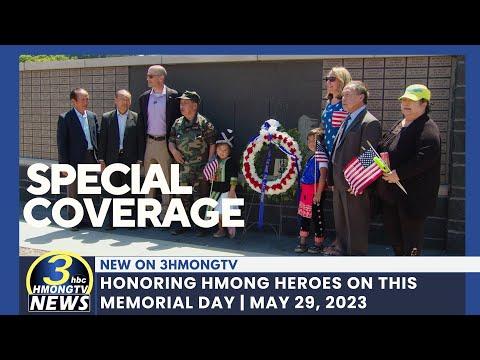 3HMONGTV News | Honoring Hmong SGU Veterans on this Memorial Day (05/29/2023).