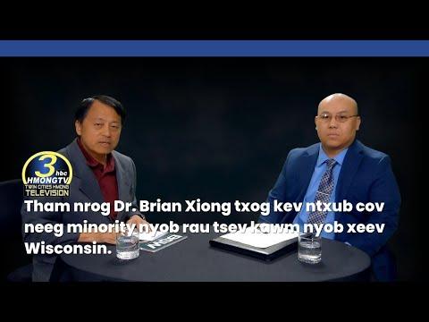 3HMONGTV SHOW  Tham nrog Dr. Brian Xiong txog kev ntxub cov neeg minority los ntawm tsev kawm ntawv.