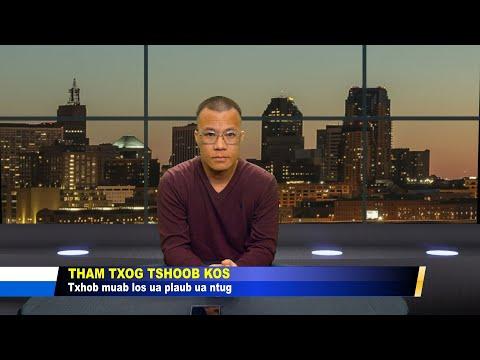 3HMONGTV | Vang Ge Yang Show | Tham txog tshoob kos.
