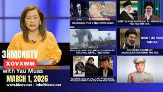 🔴3HMONGTV NEWS | March 1, 2026 - Xovxwm tshaj tawm hauv xeev Minnesota hnub no.