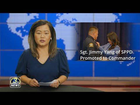 3HMONGTV Newsbrief | August 3, 2024 | Sgt. Jimmy Yang of SPPD was promoted to the rank of Commander.