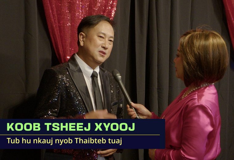 3HBC-ET News | Padee takes us to Dala Thai for the concert of KongCheng Xiong