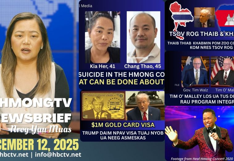 3HMONGTV News | December 12, 2025