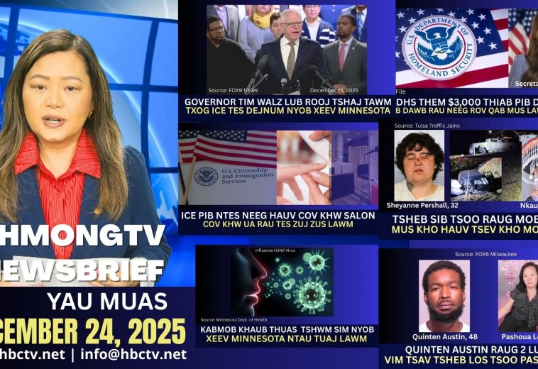 3HMONGTV Newsbrief | December 24, 2025